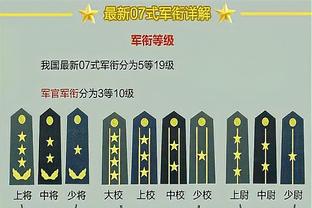 半岛平台官方网站入口网址截图2